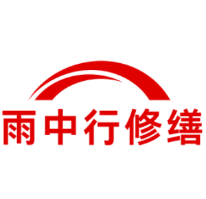 衡阳城市综合管廊结构堵漏加固