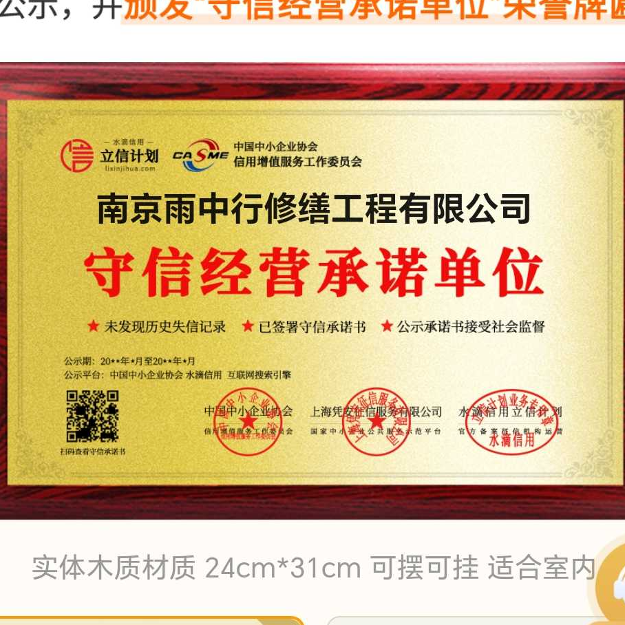 衡阳雨中行防水堵漏参加2026建筑防水行业展会，展示前沿技术与产品